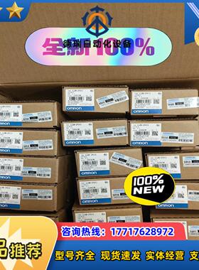 龙全新原装正品CJ2M-CPU13模块 签议价