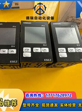 龙温控器E5EZ-C3MT E5EZ-R3T议价