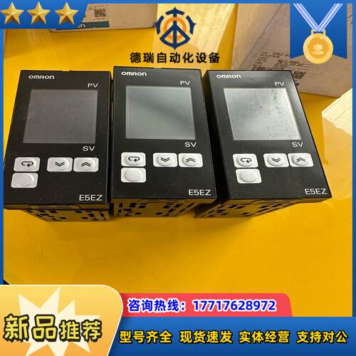 龙温控器E5EZ-C3MT E5EZ-R3T议价