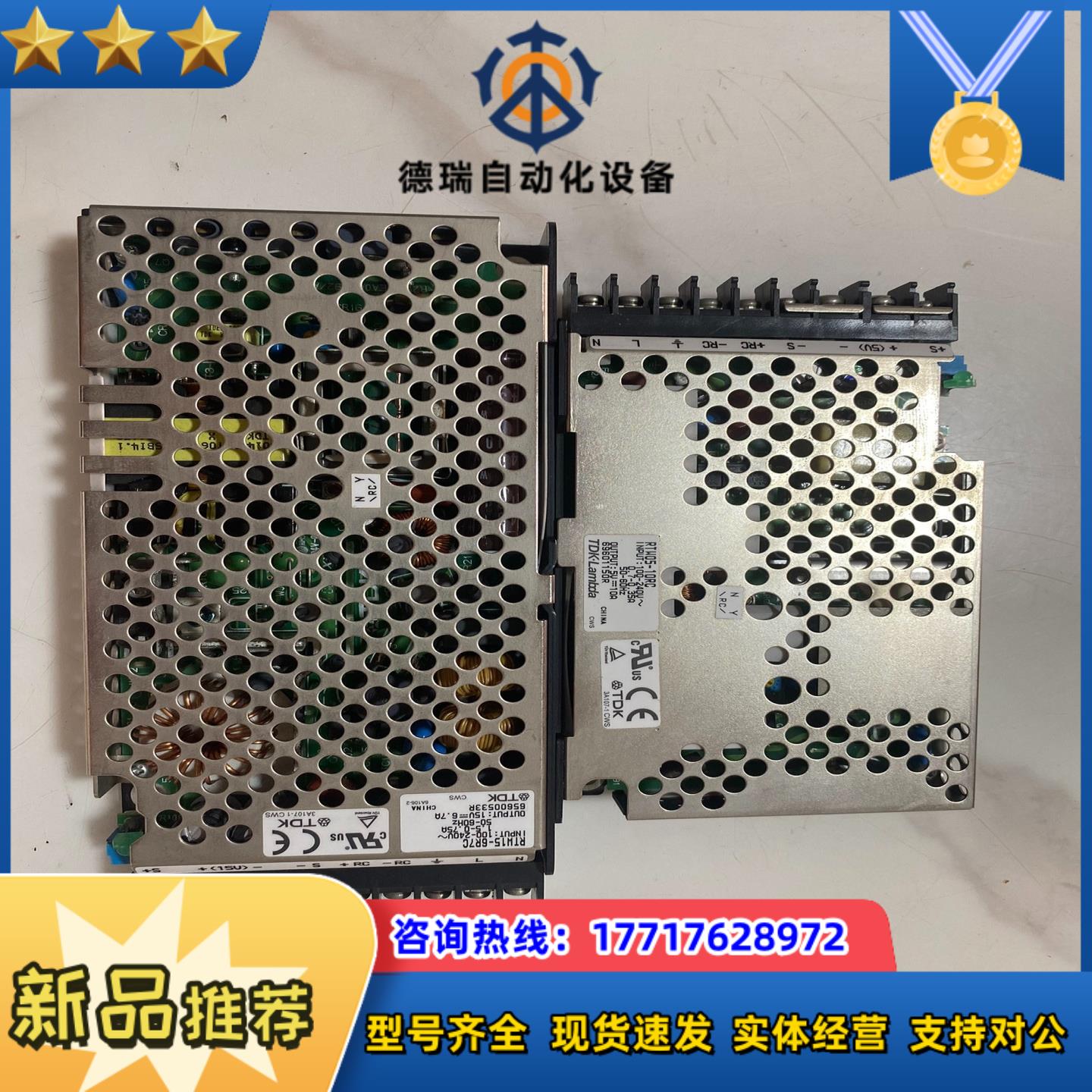 TDK-LAMBDA工业电源闲置成色很漂亮剩余议价