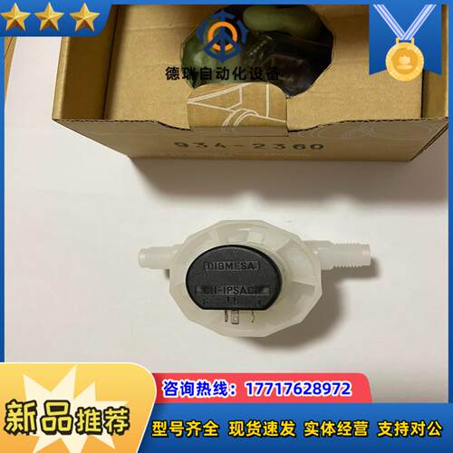 DIGMESA 材质PVDF   CH-IPSACH计9议价