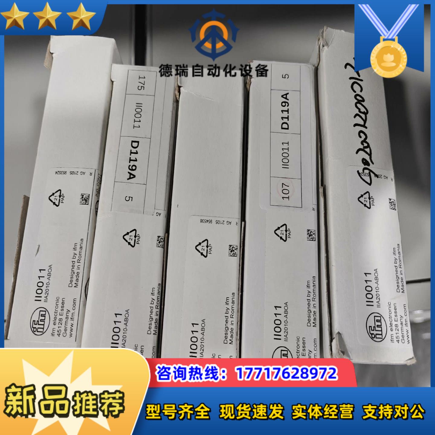 II0011全新原装IFM电感式接近开关议价