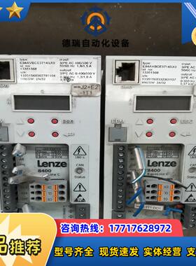 Lenze伦茨8400变频器E84AVBCE3714SXO议价