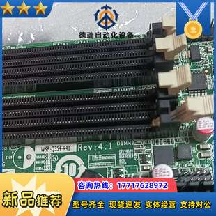 WSB 4.1 Q354 Rev 工业设议价 R41 iei威达