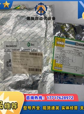 Besi Spare Part 2056456  DSCA3议价