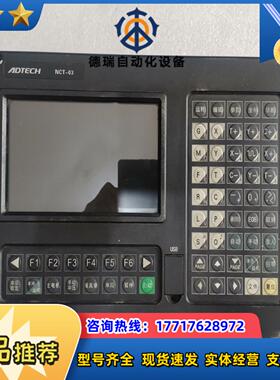 ADTECH众为兴系统NCT-03 原装件 拍摄议价