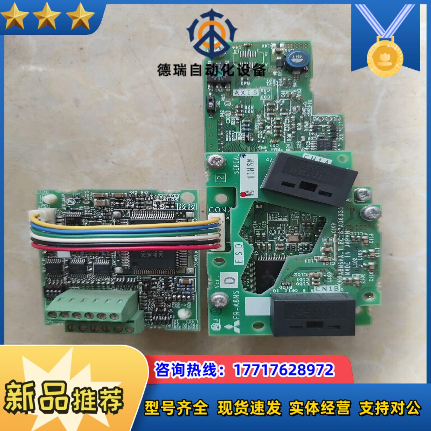 变频器FR-A8APFR-A8NS配套A8NSHA-B议价