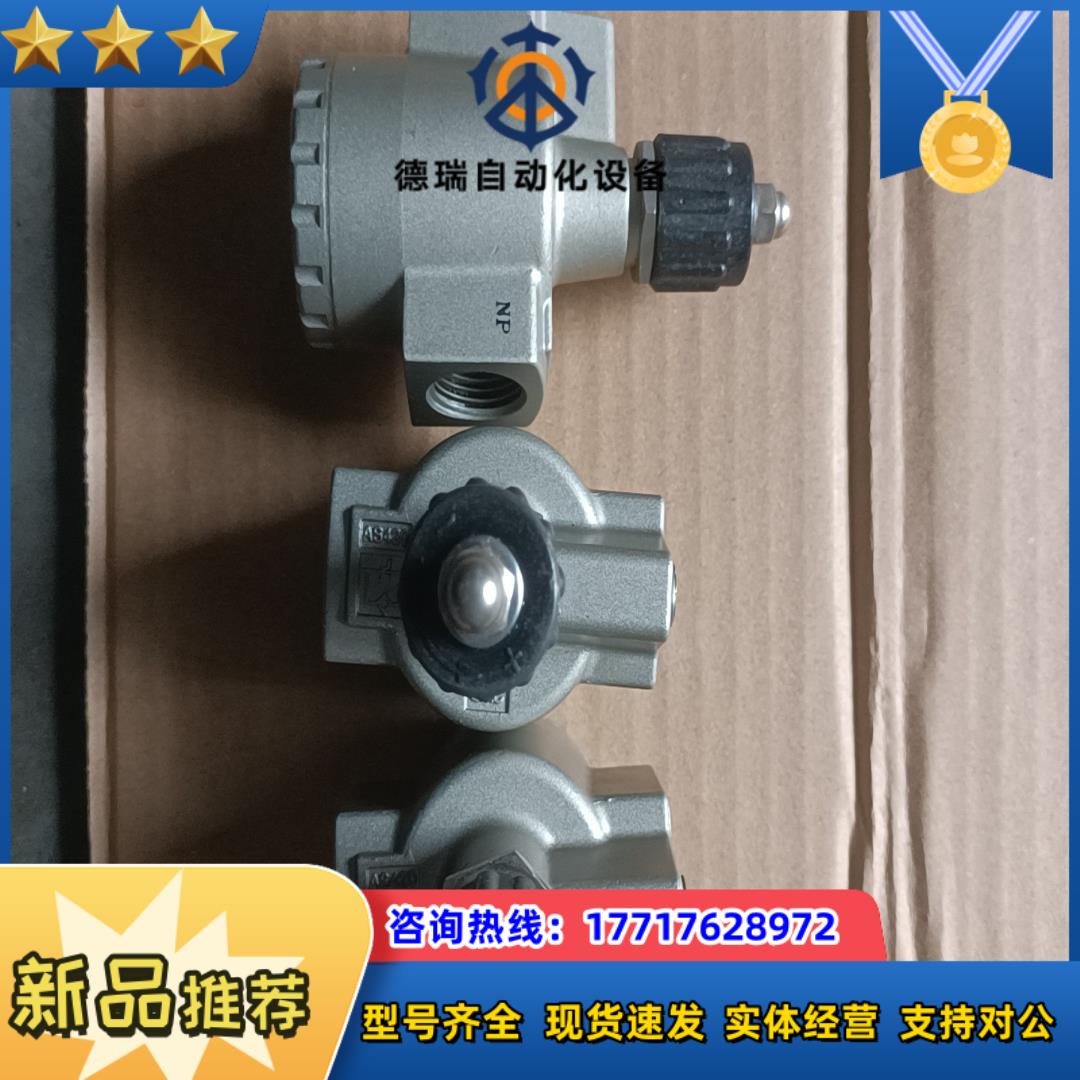 SMC  节流阀  AS420-04   成色非常漂亮议价