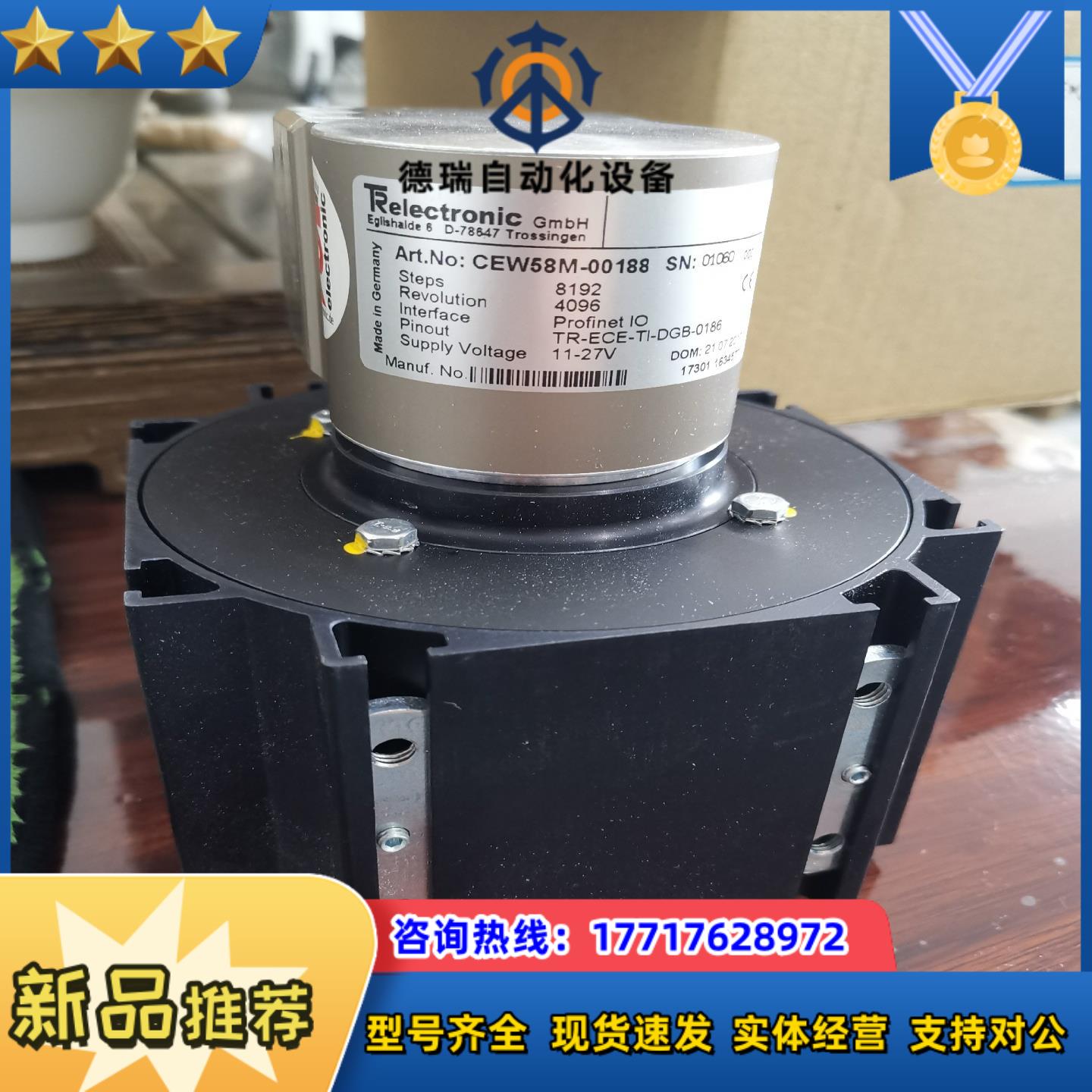 编码器CEW58M-00188全新原装…议价