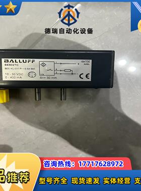 原装正品巴鲁夫BES02TC传感器BES IKU-011-P议价