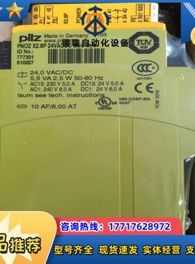 皮尔兹全新原装正品安全开关506402现货需要的议价