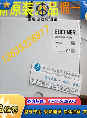 现货原装GSBFO2R12-502-MC1806正品 GSBFO2RI2-502-MC1806议价