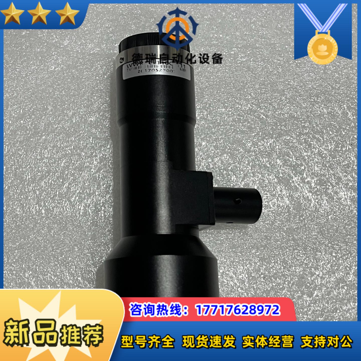 视清远心镜头 WWK10-110C-111 1倍 带同轴 物议价