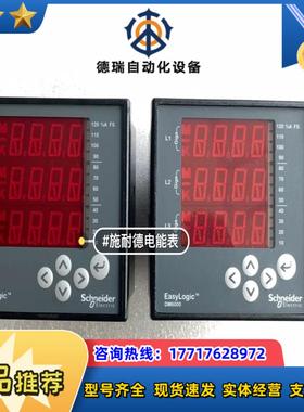 多功能dm6000议价