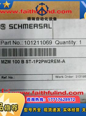 S 101211069 施迈赛全新安全开关 MZM100BST-1P2PW2R议价