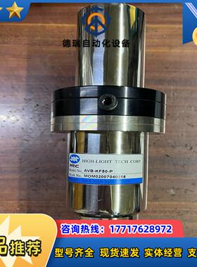 HTC日扬AVB-KF50-P真空气动阀门件 原装正品议价