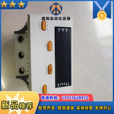 科思乐吉数字电机保护器GMPR-05IS功能正常项目库议价