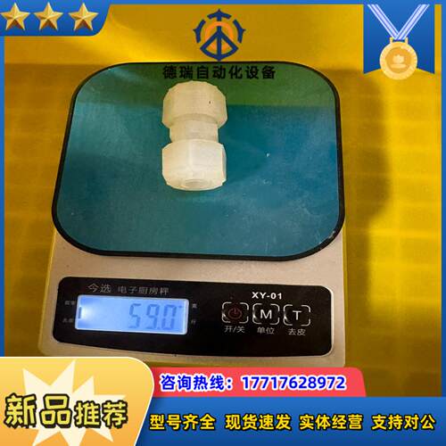 皮拉PILLAR PFA直接头w4    12口径议价