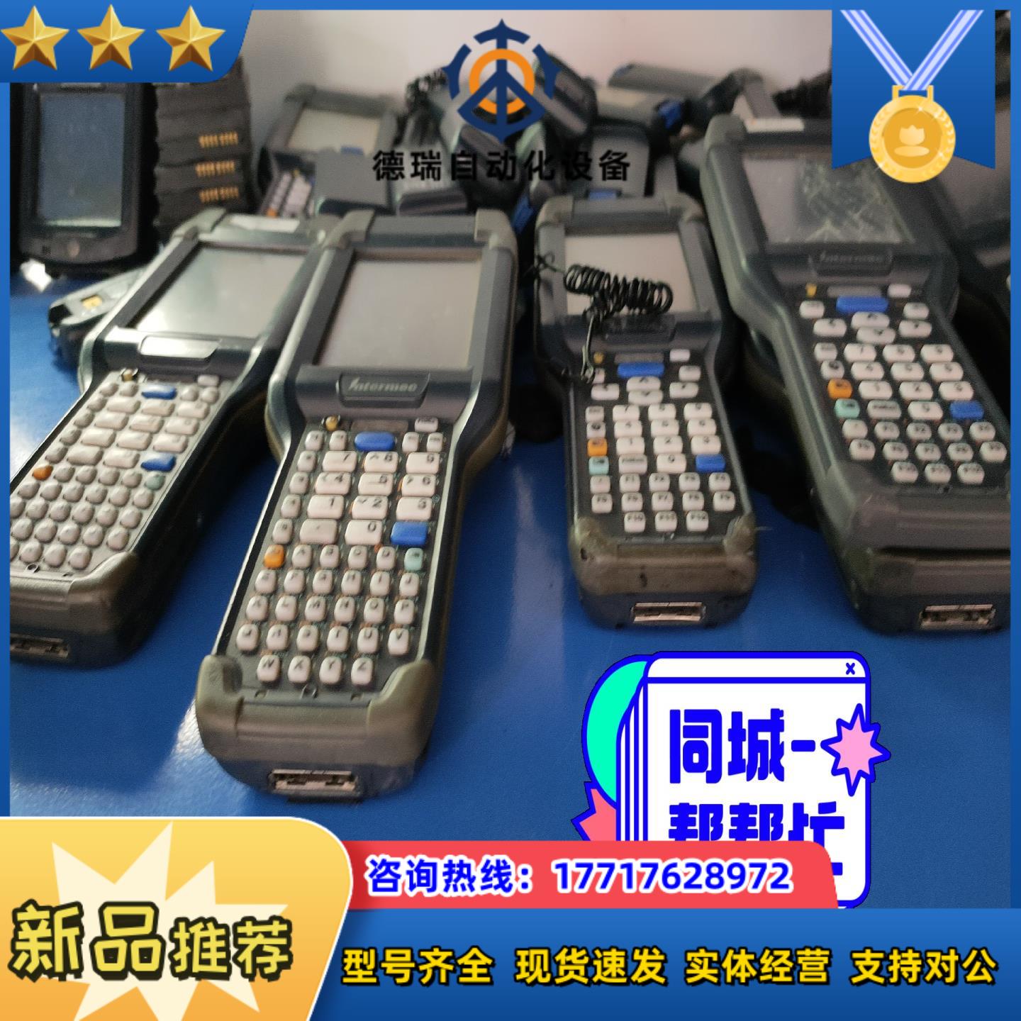 出售易滕迈CK3RCK3X多台可以根据您的要求来议价