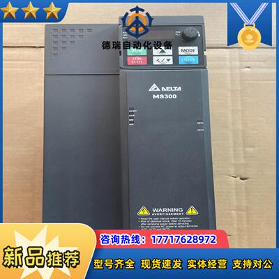 VFD32AMS43ANSAA台达15KW变频器正品原装议价