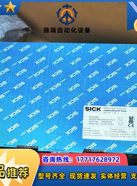 西克 SICK 安全激光扫描仪 激光传感器 户外型 MICS议价