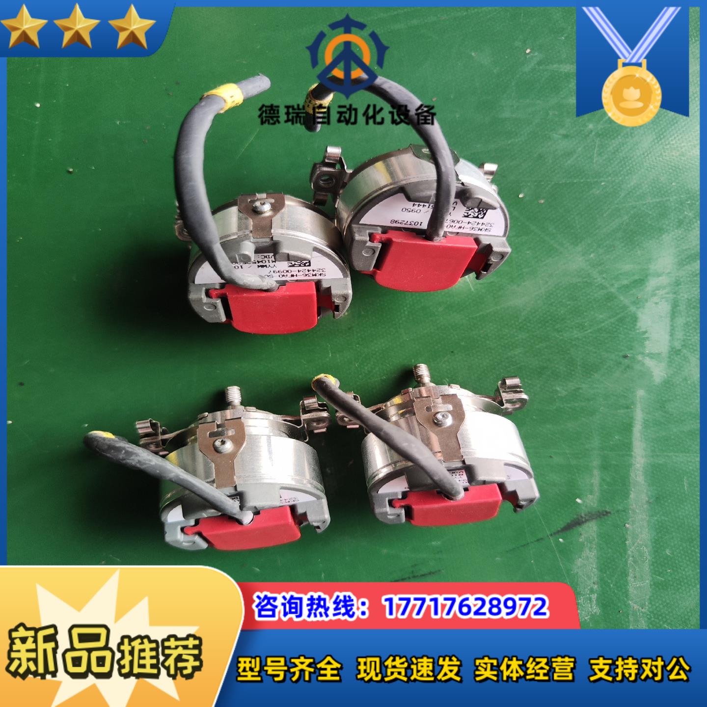 力士乐伺服电机编码器议价