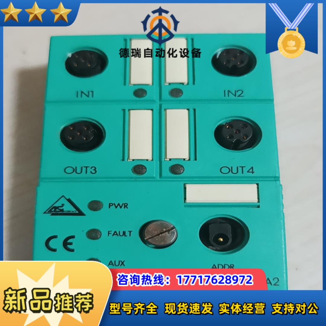 倍加福传感器模块 VAA-2EA-G2-ZA 107878议价