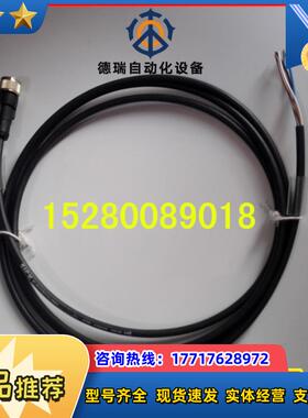 德国SICK 6025906 DOL-1205-G02MC 原装正品 现货！议价