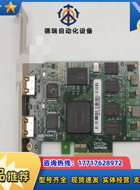 HD1080P HDMI V14 高清视频采集卡 双HDM议价