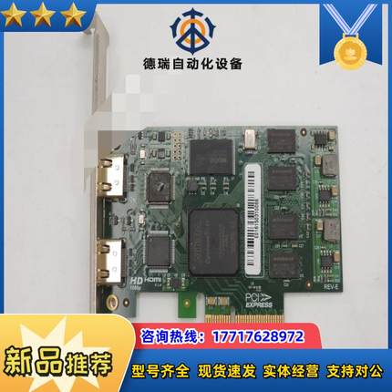 HD1080P HDMI V14 高清视频采集卡 双HDM议价