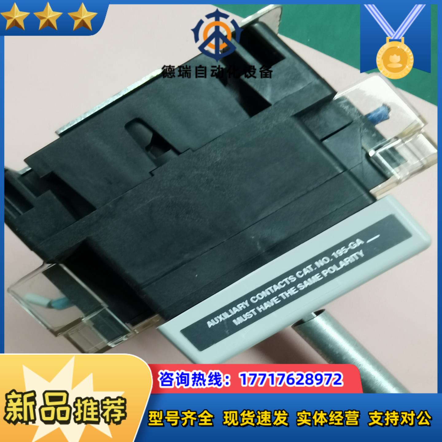 罗克韦尔 处理器 194R-NN030P3 B议价