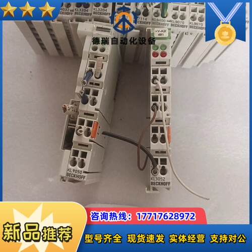 倍福模块KL5151*2  KL4032*1   KL320议价