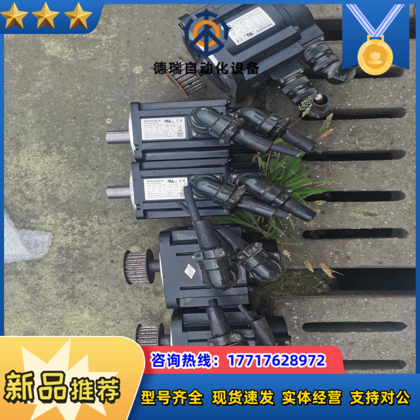 汇川伺服电机  ms1h3-85b15cb MS1H2-10议价