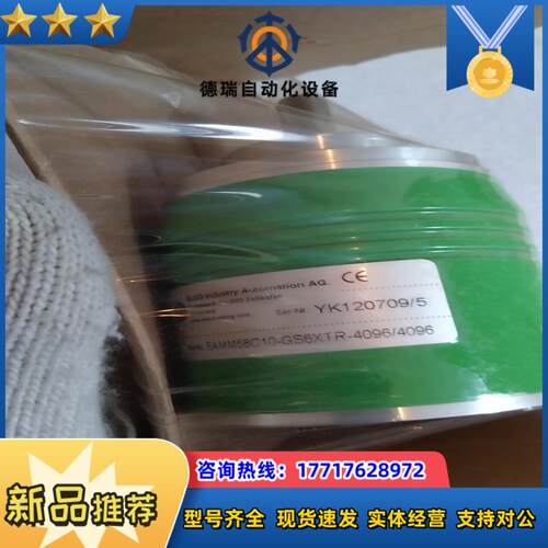 宜科EAMM58C10-GS6XTR-40964096本议价