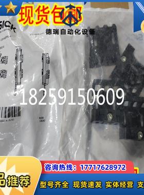 2066614 BEF-1SHABPKU4德国SICK西克2030510 BEF-2SMAKU4 议价