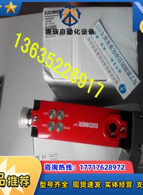 CET3-AR-CRA-AH-50X-SH-C2333-113151德国 CET3-AP现货议价