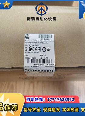 罗克韦尔AB 2080-LC50-48QWB议价