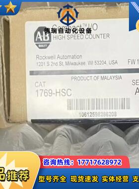 1769－HSC 封现货 议价