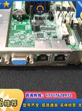 研祥 EPE-1815LA1188A VER:C00 工控主议价