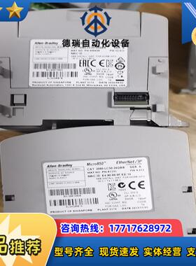 2080-LC50-24QBB议价