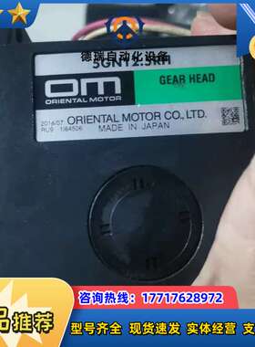 5TK20GN-CW2 /5GN12.5RH  4RK25G议价
