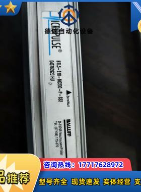 BSLLUFF巴鲁夫  BTL5-E10-M0200-P-S议价