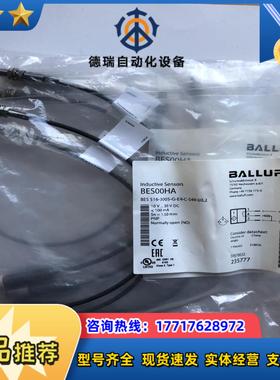 巴鲁夫 bes00ha全新原装正品议价