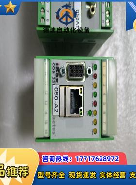 赛力斯传感器接收盒iBox一COSl221议价
