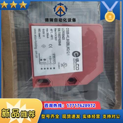 OS66-KL8V2BLI6Q121议价