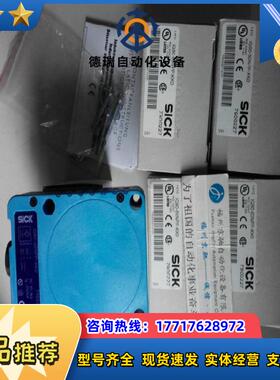 12德国西克SICK IQ80-60NPP-KK0，IQ80-60NPP-KKO 原装现货议价