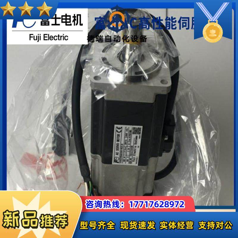 富士伺服器电机马达GYS751D5-RC2原装正品质量保证议价