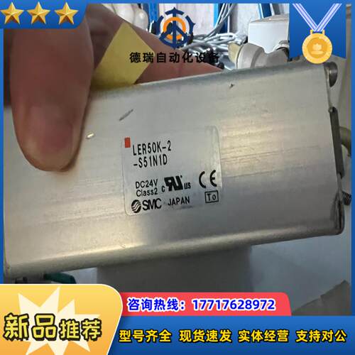 smc电动旋转缸ler50k-2 一只议价