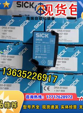 SICK 1078851 KTS-WB9114114IZZZZ  现货原装正品议价
