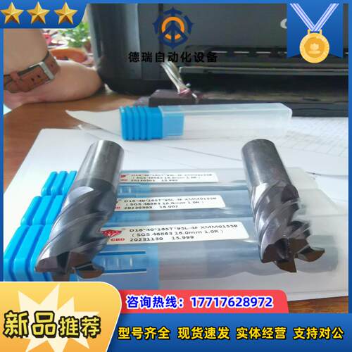 D16*40*16ST*95L-4FLION CBD议价